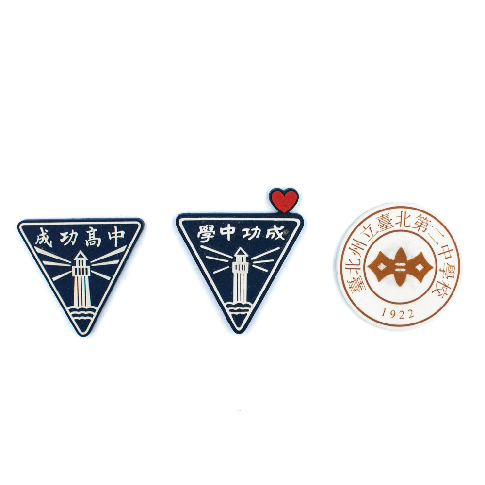 三代校徽紀念磁鐵